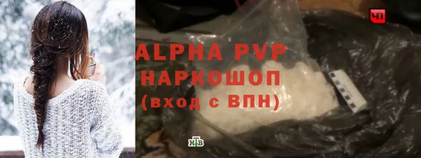 ALPHA PVP Абдулино