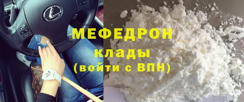 hydra зеркало  Александровск-Сахалинский  МЯУ-МЯУ mephedrone 