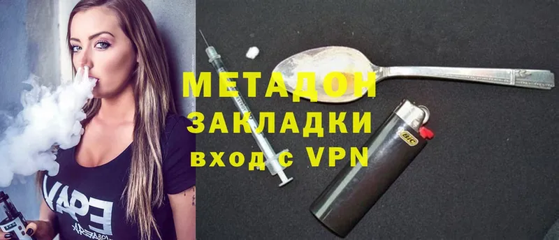 где купить наркоту  blacksprut ТОР  Метадон methadone  Александровск-Сахалинский 